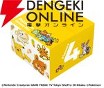 31ポケ夏！キャンペーン