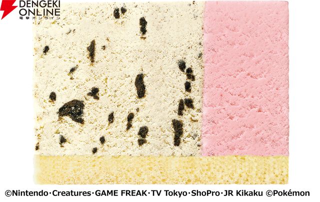 31ポケ夏！キャンペーン