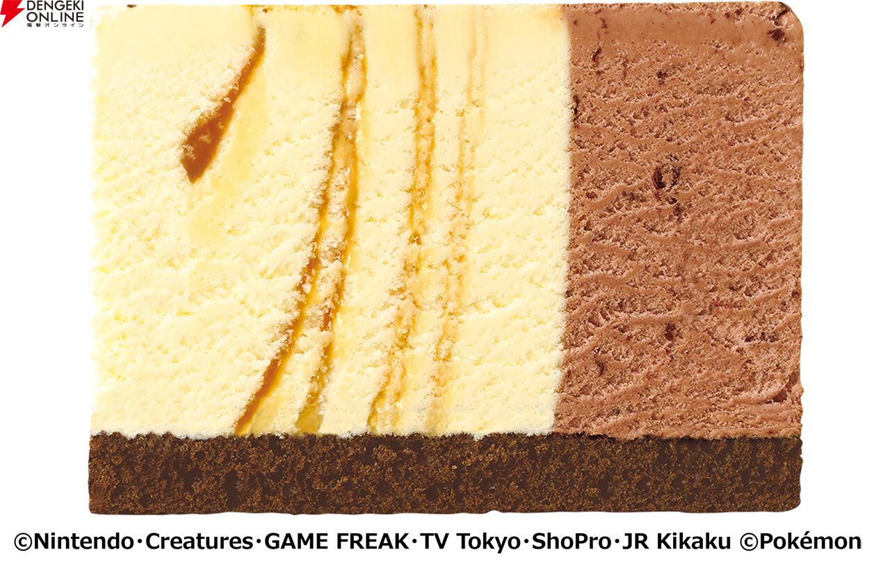 31ポケ夏！キャンペーン