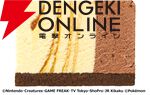 31ポケ夏！キャンペーン
