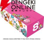 31ポケ夏！キャンペーン