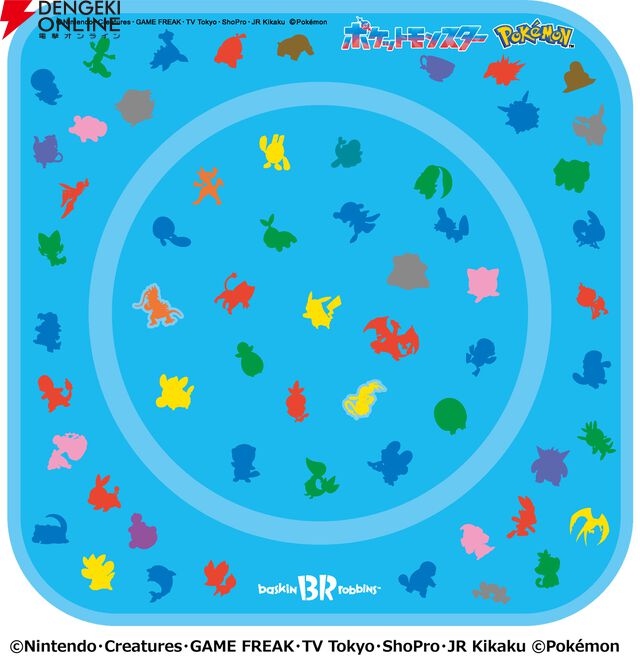 31ポケ夏！キャンペーン