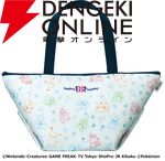 31ポケ夏！キャンペーン