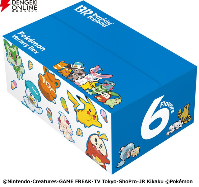 31ポケ夏！キャンペーン