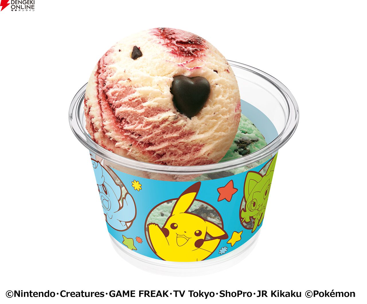 31ポケ夏！キャンペーン