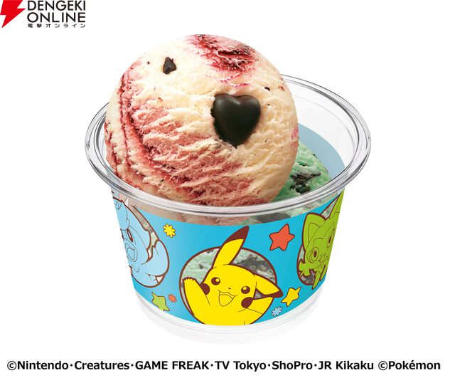 31ポケ夏！キャンペーン
