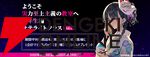 『ようこそ実力至上主義の教室3年生編』