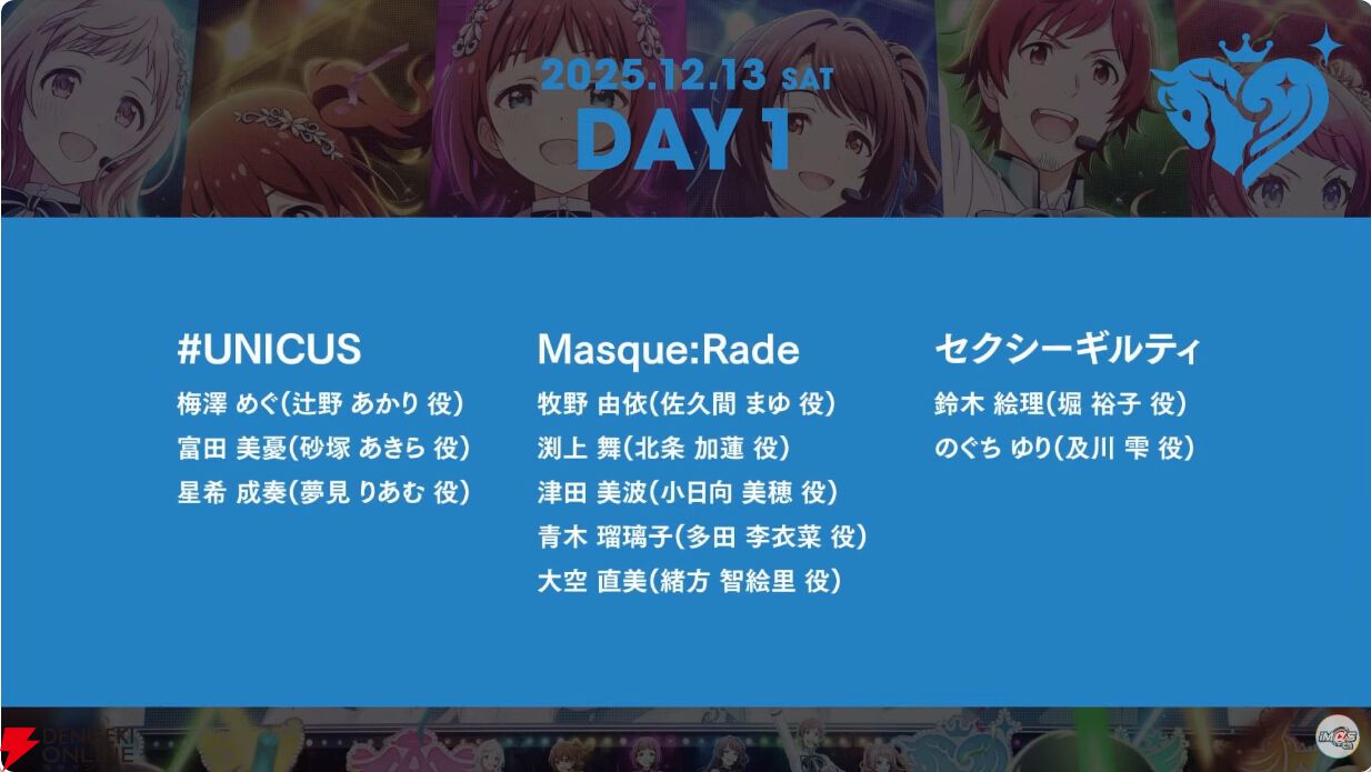 デレマス ogp_ksky.jpg?x=1280