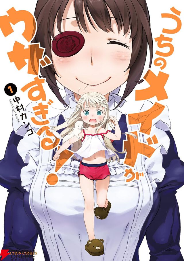 【メイドの日】『シャーリー』『それ町』『メイドガイ』『まほろまてぃっく』などメイドさんが登場するおすすめマンガ8選