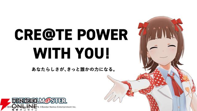 『アイドルマスター（アイマス）』シリーズ