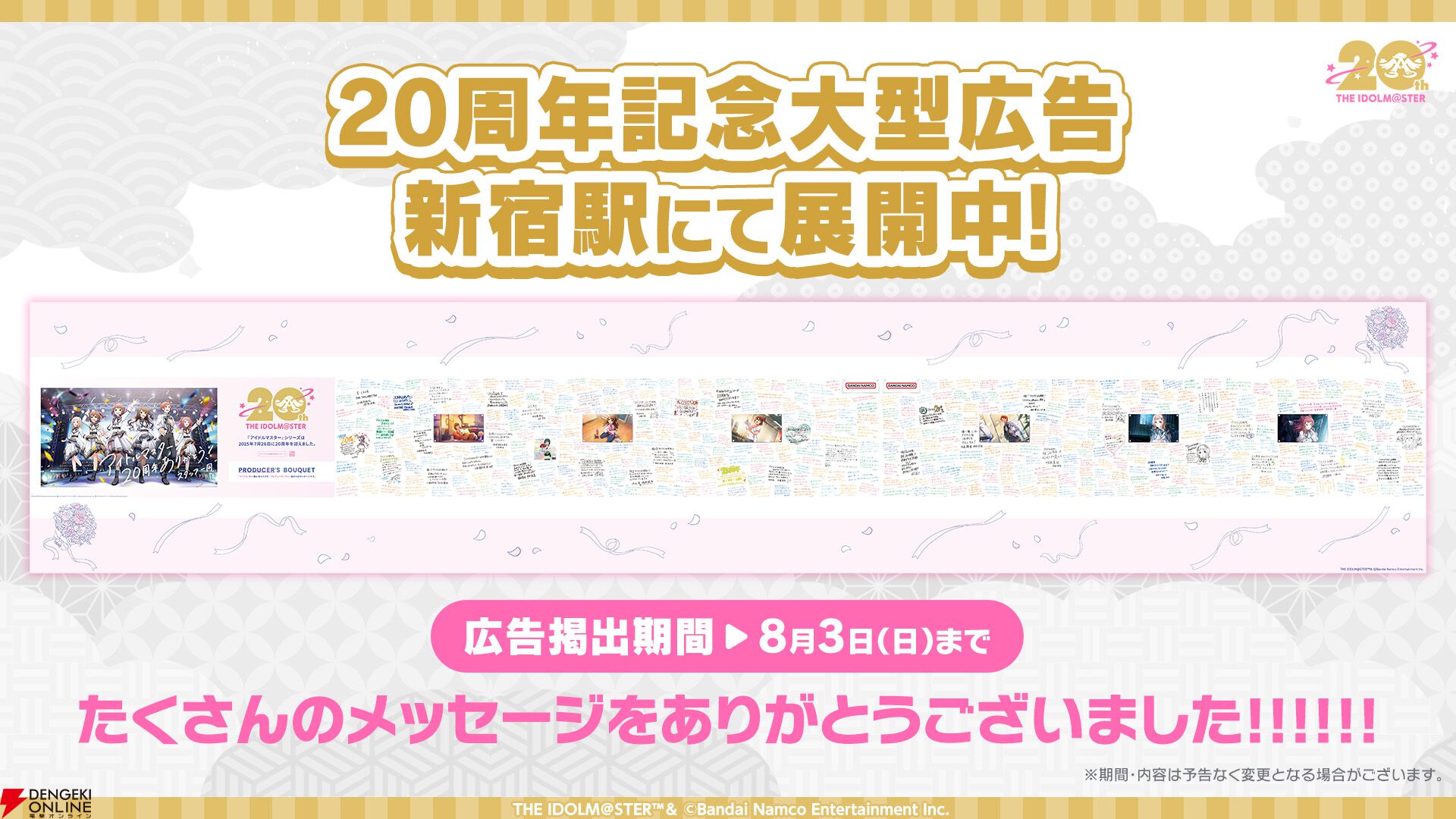 『アイドルマスター（アイマス）』シリーズ