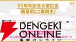 『アイドルマスター（アイマス）』シリーズ