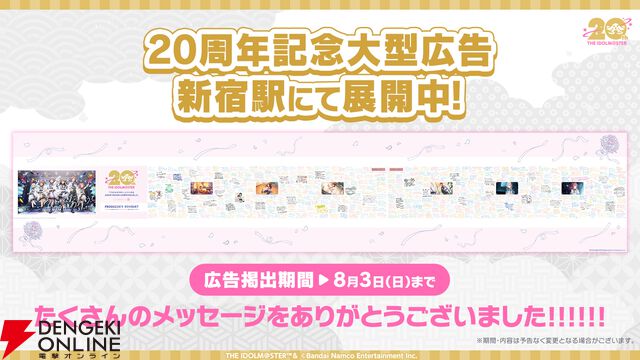 『アイドルマスター（アイマス）』シリーズ