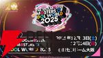 『アイドルマスター（アイマス）』シリーズ
