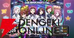 『アイドルマスター（アイマス）』シリーズ