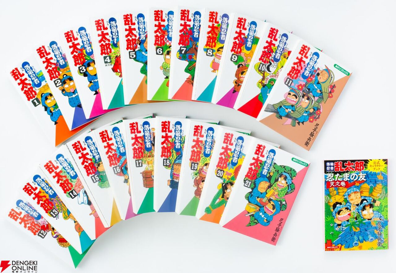 忍たま セット Amazon.co.jp: TVアニメ 忍たま乱太郎 DVD 第19シリーズ