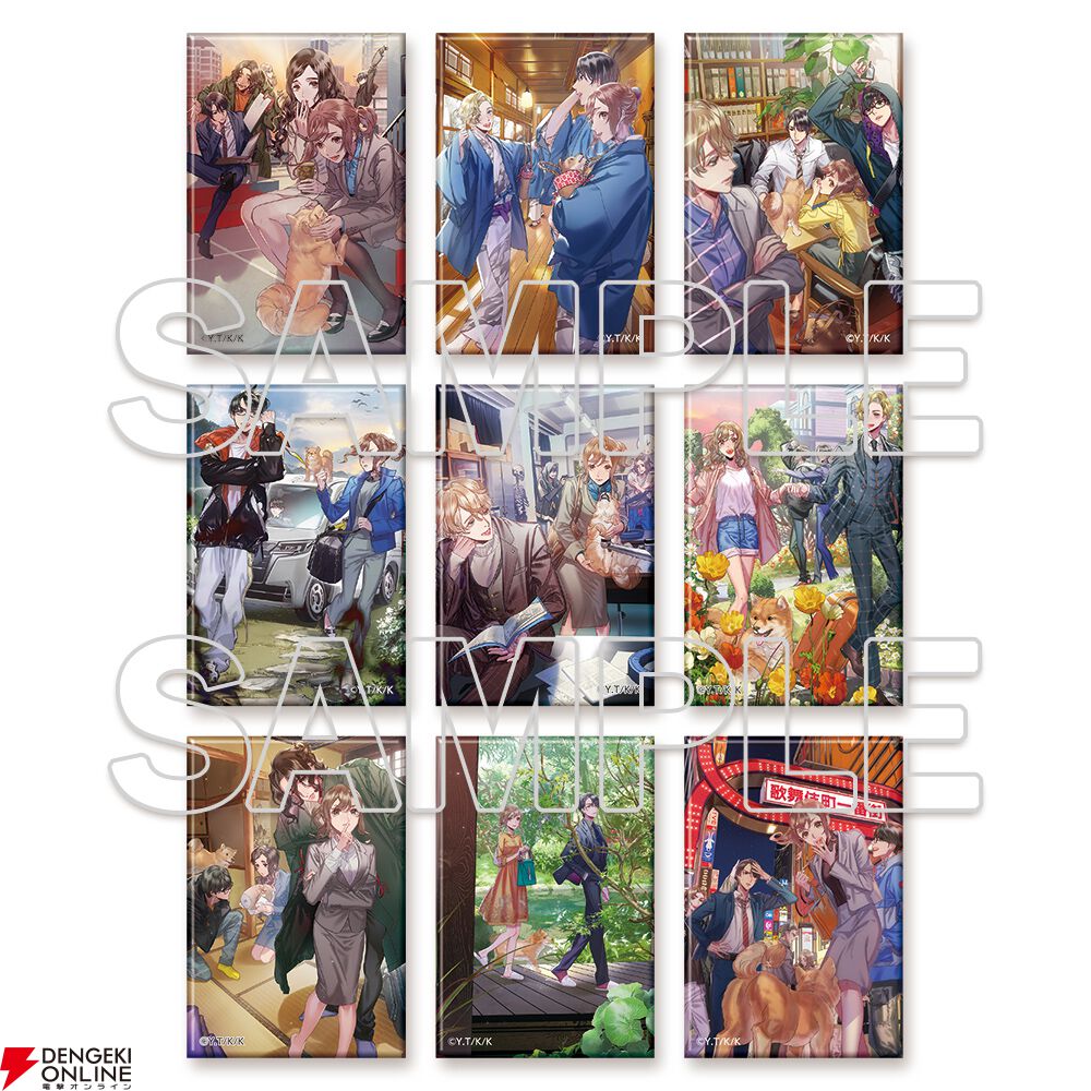 『丸の内で就職したら、幽霊物件担当でした。』シリーズ新刊発売記念フェア