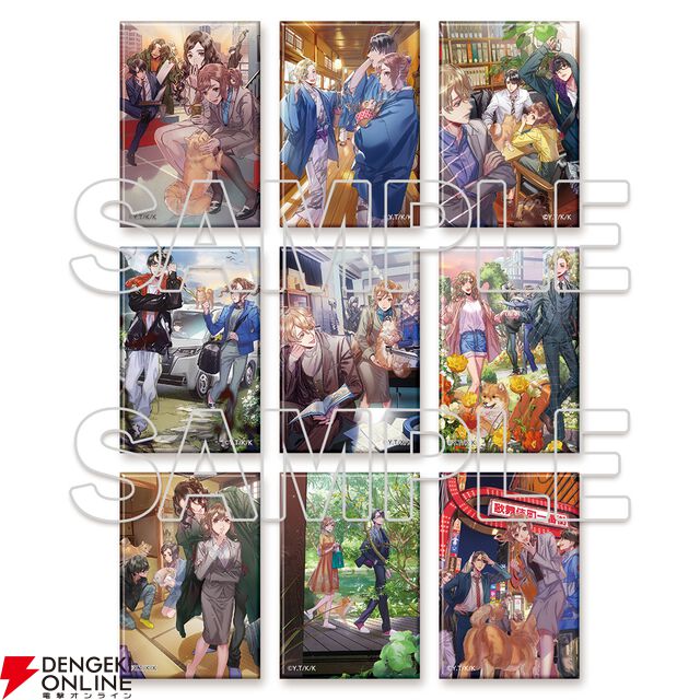 『丸の内で就職したら、幽霊物件担当でした。』シリーズ新刊発売記念フェア