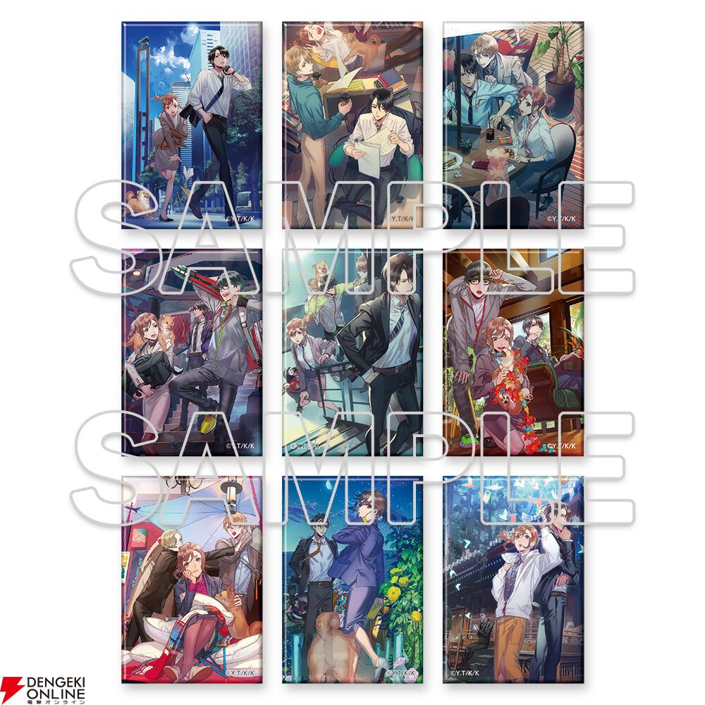 『丸の内で就職したら、幽霊物件担当でした。』シリーズ新刊発売記念フェア