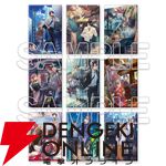 『丸の内で就職したら、幽霊物件担当でした。』シリーズ新刊発売記念フェア