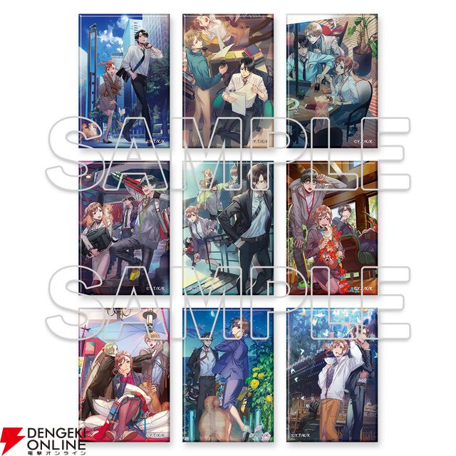 『丸の内で就職したら、幽霊物件担当でした。』シリーズ新刊発売記念フェア