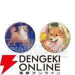 『丸の内で就職したら、幽霊物件担当でした。』シリーズ新刊発売記念フェア