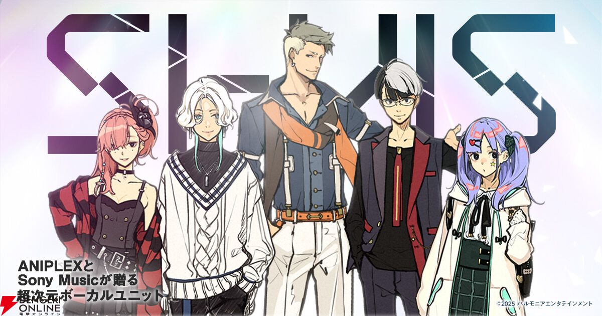 ANIPLEX×Sony Musicによるオリジナルアニメ『SI-VIS: The Sound