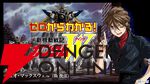 Dolby Cinema版『新機動戦記ガンダムW Endless Waltz 特別篇』が9/5より2週間限定上映決定