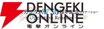 Dolby Cinema版『新機動戦記ガンダムW Endless Waltz 特別篇』が9/5より2週間限定上映決定