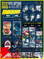 『都市伝説解体センター』センター長のクソデカファビュラスステッカーなど新グッズが“PIXEL ART PARK 8”で販売