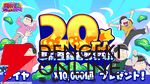 『おそ松さん』の新作スマホゲーム『おそ松さん六喜六憂ドタバタバトル』が配信中。スキマ時間で6つ子たちを育てよう