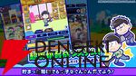 『おそ松さん』の新作スマホゲーム『おそ松さん六喜六憂ドタバタバトル』が配信中。スキマ時間で6つ子たちを育てよう
