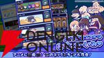『おそ松さん』の新作スマホゲーム『おそ松さん六喜六憂ドタバタバトル』が配信中。スキマ時間で6つ子たちを育てよう