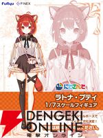 【にじさんじ】ニュイ・ソシエール、三枝明那、栞葉るりなど6名が一挙1/7フィギュア化決定【WS2025S】