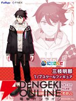 【にじさんじ】ニュイ・ソシエール、三枝明那、栞葉るりなど6名が一挙1/7フィギュア化決定【WS2025S】