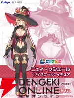 【にじさんじ】ニュイ・ソシエール、三枝明那、栞葉るりなど6名が一挙1/7フィギュア化決定【WS2025S】