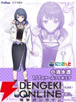 【にじさんじ】ニュイ・ソシエール、三枝明那、栞葉るりなど6名が一挙1/7フィギュア化決定【WS2025S】