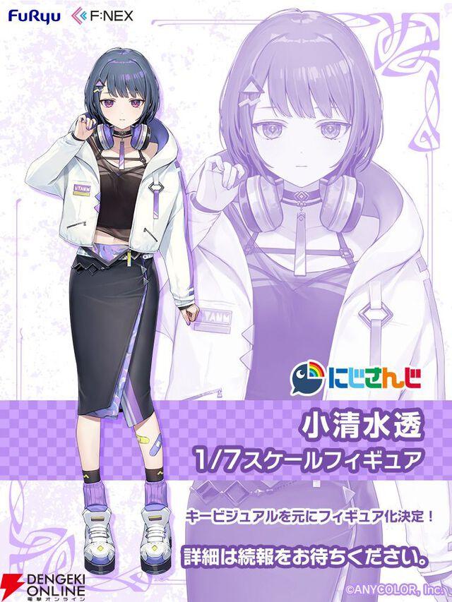 【にじさんじ】ニュイ・ソシエール、三枝明那、栞葉るりなど6名が一挙1/7フィギュア化決定【WS2025S】