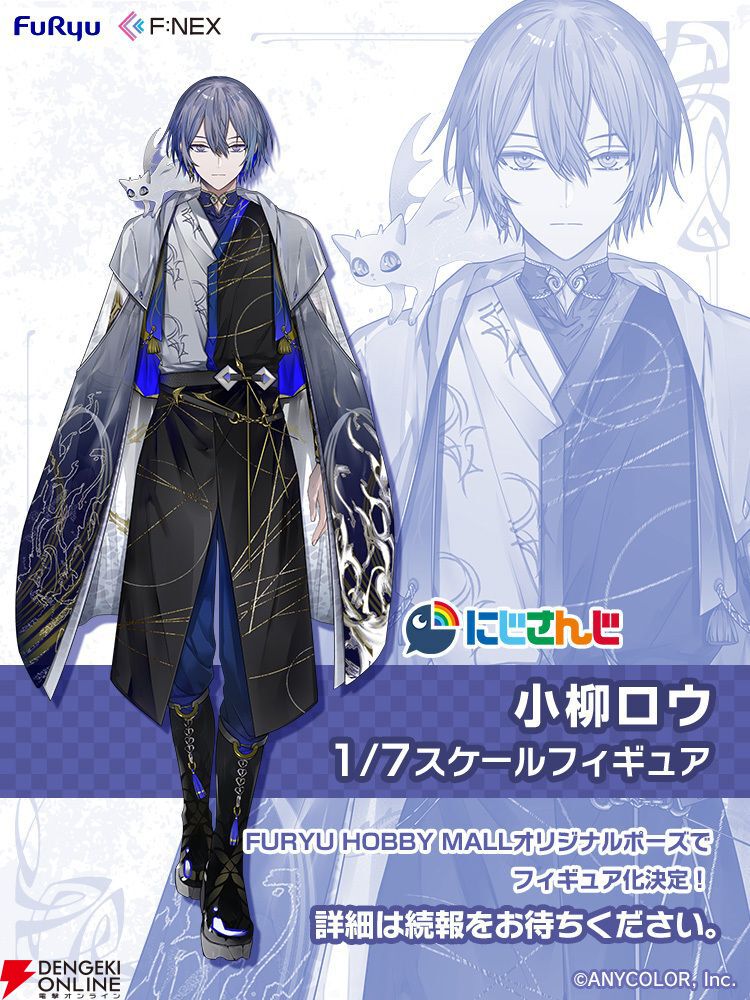 【にじさんじ】ニュイ・ソシエール、三枝明那、栞葉るりなど6名が一挙1/7フィギュア化決定【WS2025S】