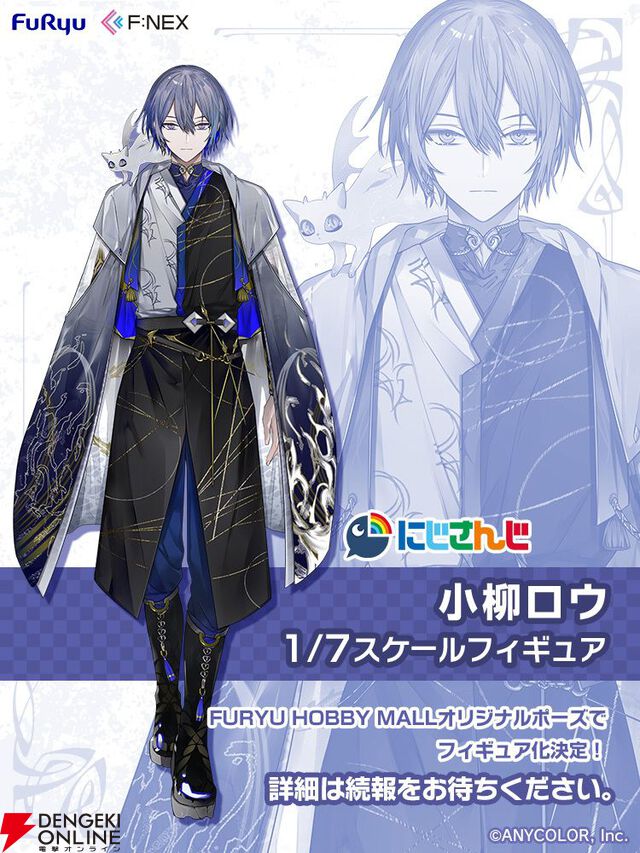 【にじさんじ】ニュイ・ソシエール、三枝明那、栞葉るりなど6名が一挙1/7フィギュア化決定【WS2025S】