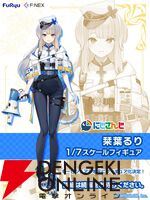 【にじさんじ】ニュイ・ソシエール、三枝明那、栞葉るりなど6名が一挙1/7フィギュア化決定【WS2025S】