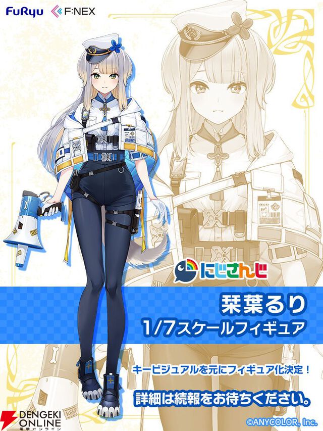 【にじさんじ】ニュイ・ソシエール、三枝明那、栞葉るりなど6名が一挙1/7フィギュア化決定【WS2025S】