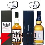 【5本に1本が当たり】11,880円で響21年、余市10年旧ボトル、山崎・白州12年、余市10年新ボトル、イチローズモルト505などが当たる『ウイスキーくじ』が販売中