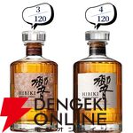 【5本に1本が当たり】11,880円で響21年、余市10年旧ボトル、山崎・白州12年、余市10年新ボトル、イチローズモルト505などが当たる『ウイスキーくじ』が販売中