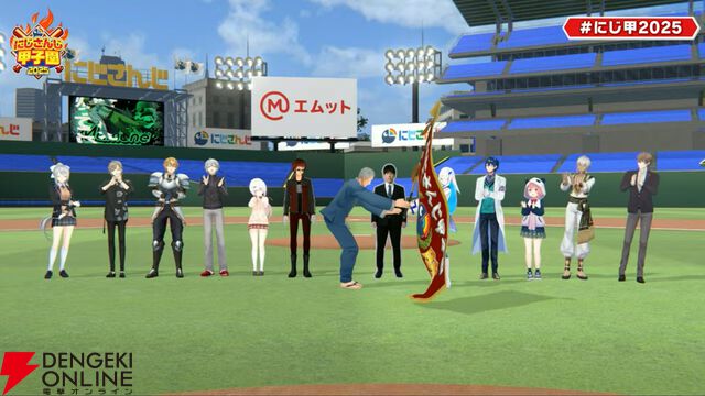 【にじさんじ】“にじさんじ甲子園2025”はリゼ・ヘルエスタ監督率いる静岡県代表“王立ヘルエスタ高校”が制す！
