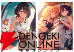 『ユミアのアトリエ ～追憶の錬金術士と幻創の地～ 公式ビジュアルコレクション』