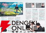 『ユミアのアトリエ ～追憶の錬金術士と幻創の地～ 公式ビジュアルコレクション』