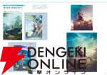 『ユミアのアトリエ ～追憶の錬金術士と幻創の地～ 公式ビジュアルコレクション』