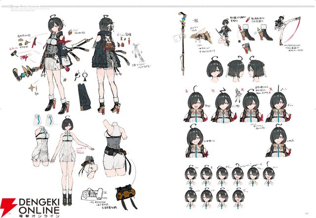 『ユミアのアトリエ ～追憶の錬金術士と幻創の地～ 公式ビジュアルコレクション』