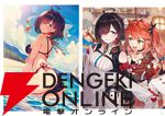 『ユミアのアトリエ ～追憶の錬金術士と幻創の地～ 公式ビジュアルコレクション』
